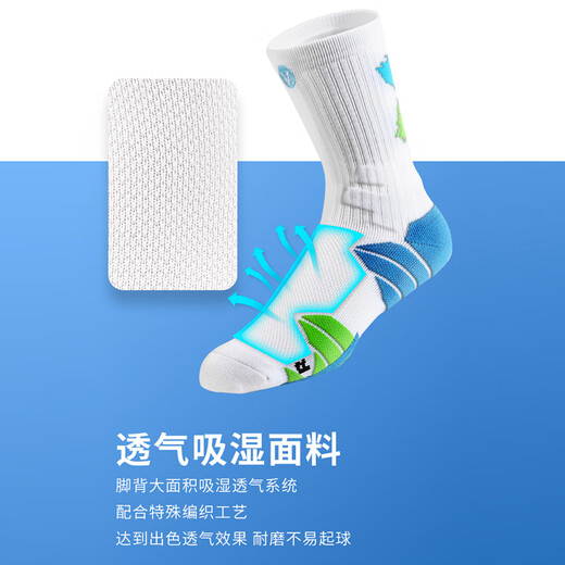 Vision basketball socks sweat-absorbing and non-slip towel bottom sports socks for men and women stockings mid-tube breathable anti-wear and pressurized 3 pairs R