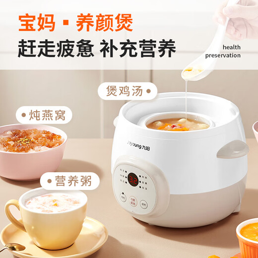 Joyoung Electric Stew Pot Electric Stew Cup Waterproof Bird's Nest Electric Stew Cup Mini Small Capacity Household Baby Soup Cup Baby Rice Porridge Cooking Porridge Food Supplement Ceramic Mini Soup Cooker White Porcelain Liner 1L