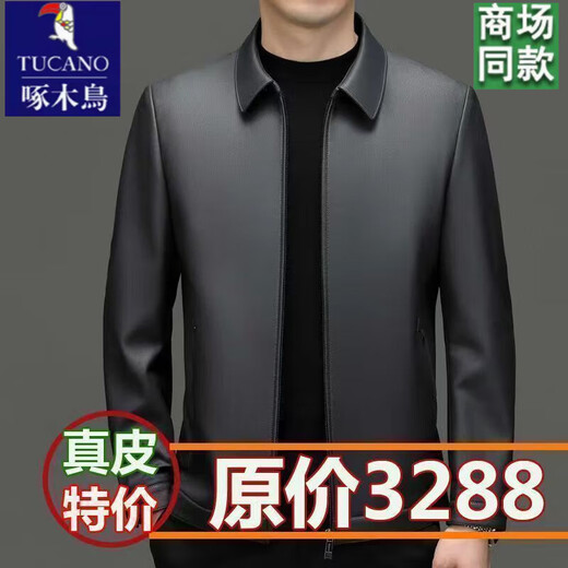 啄木鸟正宗海宁头层真皮皮衣男翻领亚光软皮绵羊皮夹克秋冬新款高档外套 黑色单皮款 180/96A 建议140-155斤