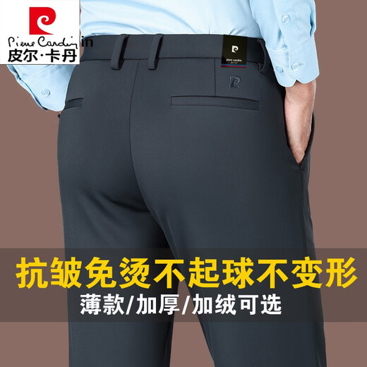 
Pierre cardin pants men's casual pants men's pants 2024 spring and summer new high-end men's straight trousers stretch suit pants trousers men pure black (16861 plus velvet style) S
