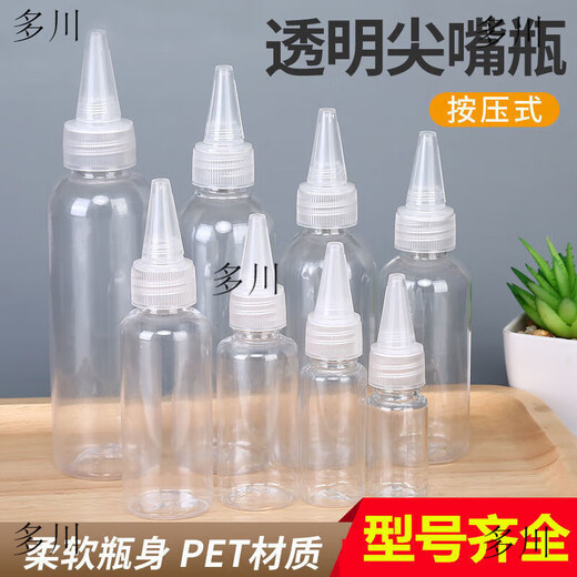 Squeeze sauce bottle, pointed mouth bottle 10/20/30/50/100/200 small empty bottle, plastic bottle, lotion transparent repackaging squeeze bottle, pointed mouth bottle 200 ml, 2 pack