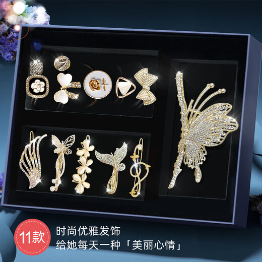 Sendme Hair Carte for Girls Birthday Gift For Girls Best Friend avec un coffret cadeau d'anniversaire de mariage de l'épouse pratique sincère pour votre petite amie pour le reste de votre vie [11 pièces]