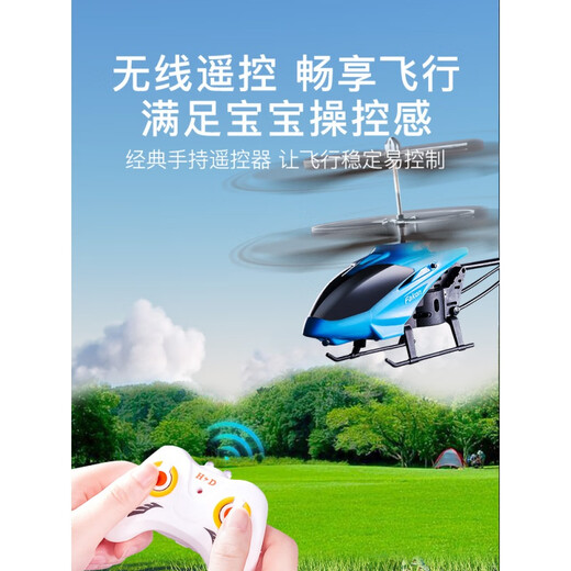 Haokehan -Induktionsflugzeuge, leichte Mini -Fernbedienung Hubschrauberspielzeug, Jungenladung, fallende resistente elektrische elektrische kleine Flugzeuge, klassische blaue Hubschrauberinduktion Version