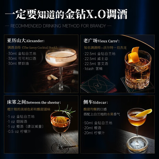 派斯顿（PASSTON）法国进口洋酒XO白兰地40°烈酒礼盒金钻 原酒进口 热门星选 700mL 1瓶