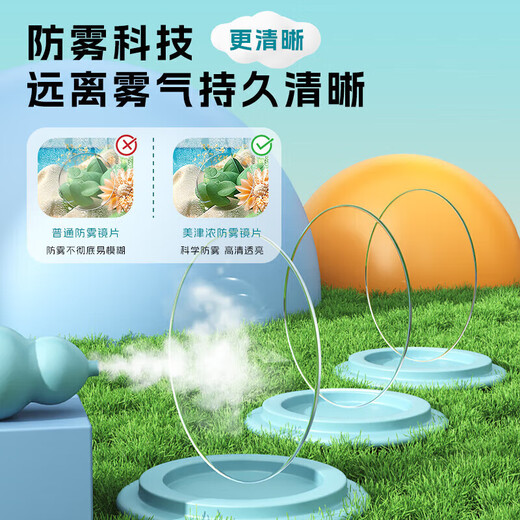 Mizuno (MIZUNO) lunettes de natation pour enfants pour hommes et femmes, imperméables et antibuée, lunettes de natation à grande monture, souples et non rigides, joli équipement de plongée E2070 jaune