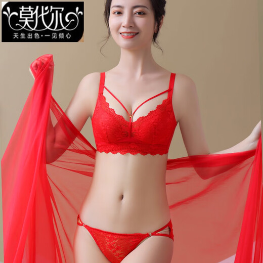 Modal underwear women's red zodiac year women's underwear set lace sexy wire-free push-up four-breasted bra set sweet suit red 80B 36B thickness can be noted
