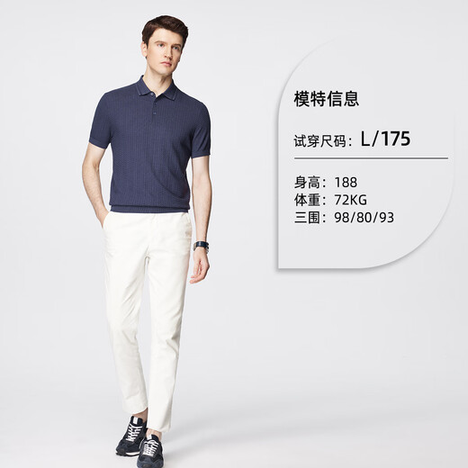 杉杉短袖T恤男POLO领微弹舒适透气桑蚕丝针织休闲上衣