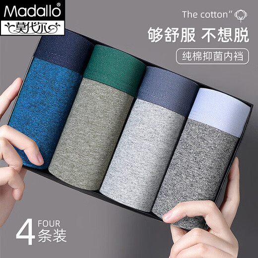 
Modal men's underwear men's pure cotton crotch antibacterial boxer pants without marks and mid-waist sports breathable teen boxer shorts Random style 4 strips XL (175/100)