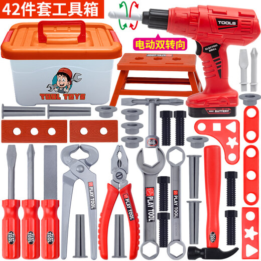 Yuanqi Children's Fun Screw Screw Toys 1-3 Years Old Power Tool Box Children's Household Decoration Simulation Repair Toys Boy Gift Tool Set 41-Piece Set [with Electric Drill]