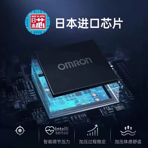 Omron Electronic Blood Pressure Monitor Japan Original Imported Blood Pressure Meter Home Intelligent Bluetooth Blood Pressure Measurement Medical High-Precision High-end Upper Arm Integrated J760+Small Portable+Storage Bag