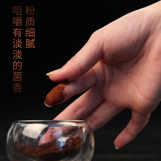 
Aodong Breaking Wall Ganoderma Lucidum Spore Powder can be used with Changbaishan Ganoderma Lucidum Capsule Spore Oil tonic for middle-aged and elderly people. 3 cans, price 100g/bottle
