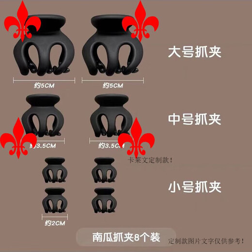 Kalevin 2025 Black Hair Clip High Ponytail Fixing Artifact Bangs Clip Shark Hair Clip Back of the Head Hairpin 2 Small Sizes