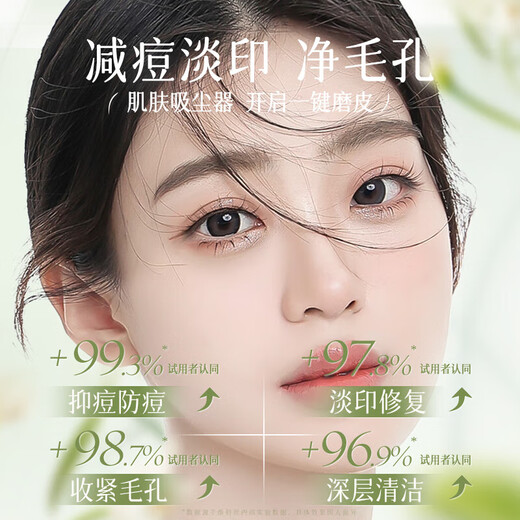 维特丝氨基酸洗面奶男女士500g控油祛痘深层清洁黑头粉刺护肤美白洁面乳