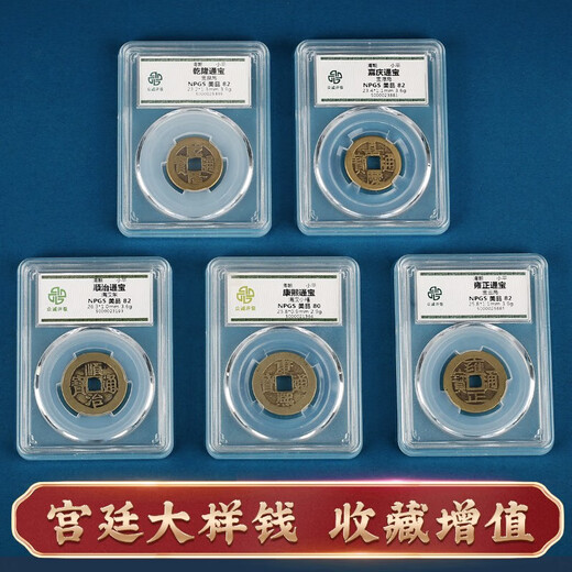 Cinco emperadores Monedas Monedas antiguas genuinas Palacio Gran tamaño One Things One Picture Rating Coins admite la colección de identificación Monedas Antiguas Montones de 85 puntos Cinco Emperadores Monedas I844N19 NUNNO