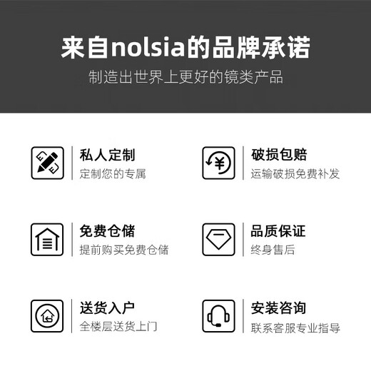 nolsia穿衣镜家用挂墙铝框全身镜子入户服装店落地试衣镜典雅黑40*150