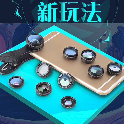 MEDU [10 packages] Lobes de téléphone mobile multifonctionnelles Macro-angle Art Art Photographie Douyin Short Video Shooting 198 Fish Eyes Midfocus Camera externe Polarisation Flow à trois points Black Multifonctional Lens Ten-in-One