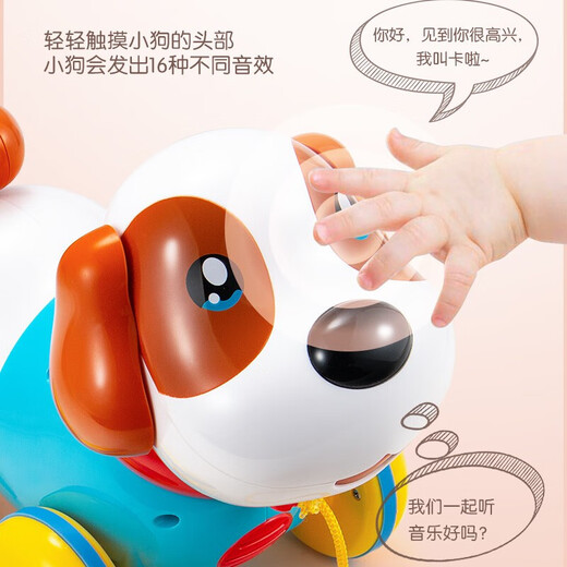 DIMANQI CHILD'S TOYS CHIENS appelant des jouets bébé Toys Sensing Music Simulation chiots d'anniversaire