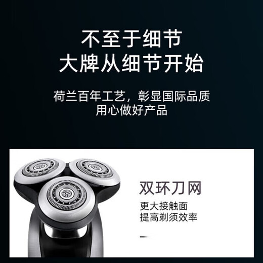 飞利浦（PHILIPS）电动剃须刀S9731男士充电式三刀头胡须刮胡刀全身水洗 S9731标配[数字显示]无清洗仓