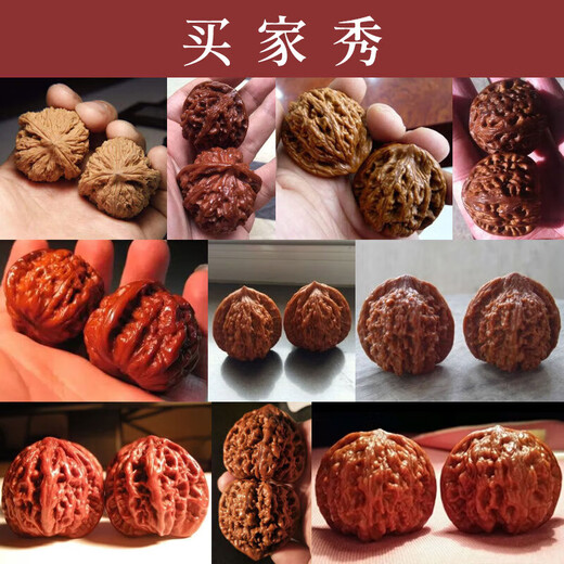 沐玛文玩核桃一物一图实拍狮子头古玩核头手把件精品盘玩男送父母礼物 3-44mm南疆石4881B-看实拍找客服