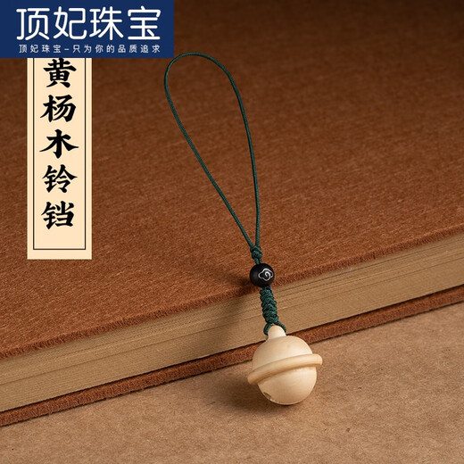 Ding FEI peach wood bell pendant mobile phone chain hanging ornament pendant cute men and women personalized U disk lanyard key creative gift hanging peach wood A25-102
