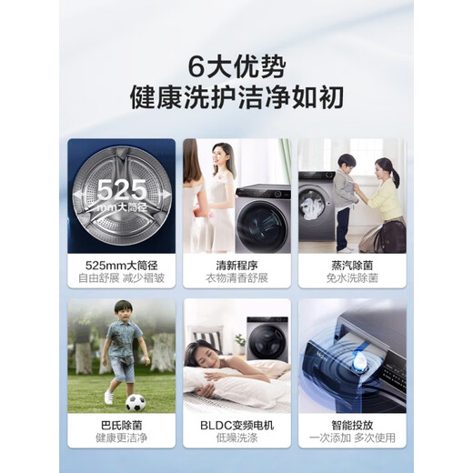 Haier Haier/Haier XQG90-BD14126L Lavadora totalmente automática Convertidor de frecuencia de 9 kg Drum Bienes de cola de gran capacidad, fibra y MEI 9 Public Jin [Jin es igual a 0.5 kg]