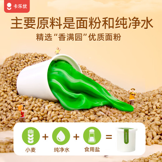 16袋面粉彩泥*5安全无毒橡皮泥手工非超轻粘土小麦大米黏土幼儿园男孩女孩玩具礼物