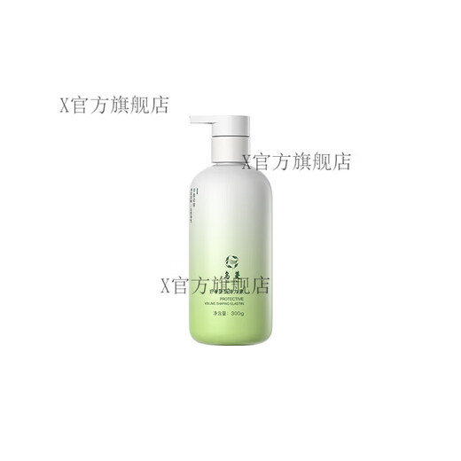 Wuman official WOMO elastin curl shaping anti-frizz curl essence fluffy hair elastin bottle 300g