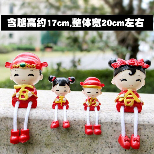 美克杰家居装饰品客厅小摆件工艺品可爱树脂吊脚娃娃创意房间卧室内摆设 兔宝宝