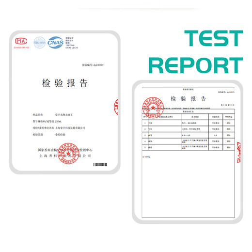 Huangyu (solunar) Clothes Oil Remover 250ml Oil-stained Clothes Penetrating Agent to Remove Yellow Stains and Whiten Artifact Collar Cleaning Agent