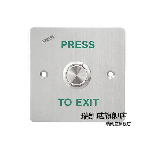 Yueechangsheng al aire libre Panel de interruptor impermeable al aire libre 86 Tipo de puerta Tipo Botón de puertas largas de puertas largas Apertura de puertas impermeables grandes largas y longitud de fondo Z3519D2W Tamaño 90*3
