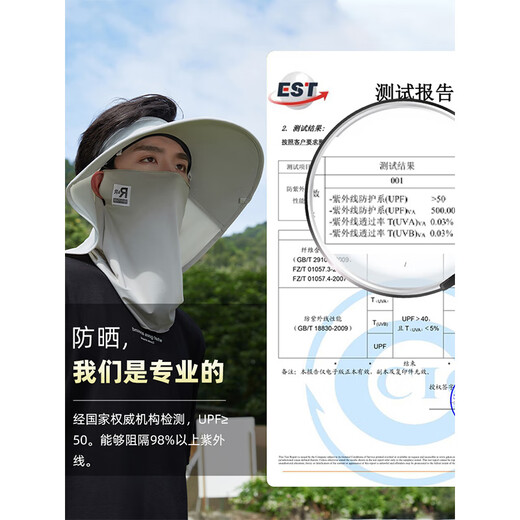 目丸帽子男夏季防晒帽防紫外线遮脸面罩户外太阳帽钓鱼大檐空顶遮阳帽 黑色 【单帽子】