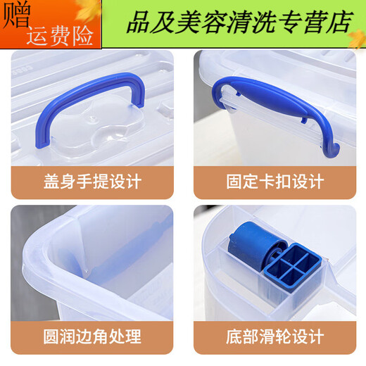 Tongrubi Hengda Multifunctional Transparent Plastic Box Clothes Extra Large Storage Box Toys Books Clothing Organizing Box 2691 120L Storage Box