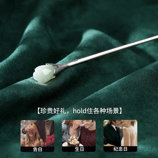 Chinese gold magnolia and Hetian jade silver hairpin ancient style Hanfu silver hairpin hairpin birthday gift for girlfriend wedding anniversary Magnolia and Tian jade hairpin Jingsuda