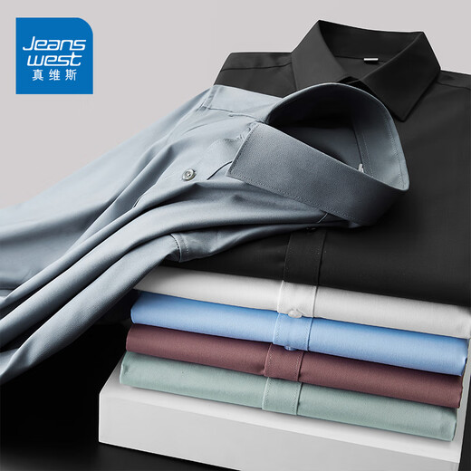 真维斯（Jeanswest）休闲长袖衬衫男士春夏季新款时尚职业商务正装抗皱免烫衬衣男弹力 铁绣红+铁绣红 M 建议90-120斤