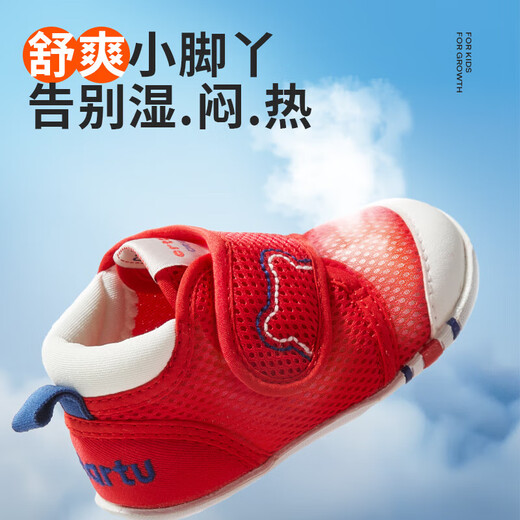 Carter Rabbit Chaussures pour tout-petits Baby Children's Chaussures En début automne