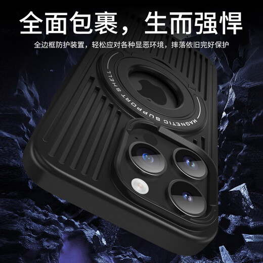 Philips convient à Apple 14Promax Mobile Phone Case iPhone 14pro Business Business Breathable Heat Dissipation Armour Ice Anti-Fall avec support de protection magnétique du support 14Promax [Purple foncé]