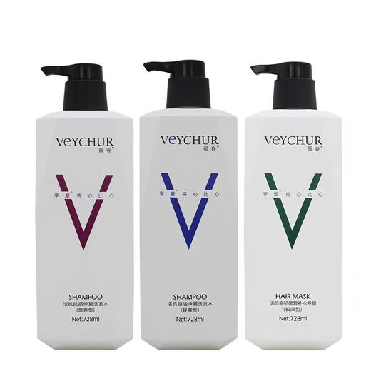 WEICHUN VEYCHUR PRAUTRANCE ANTI-DANDRUFF Contrôlé du shampooing Nutrition Hampooing Hampooing Masque sans cuire à la vapeur pour réparer les frisottis secs 728 ml 1 bouteille [shampooing doux]