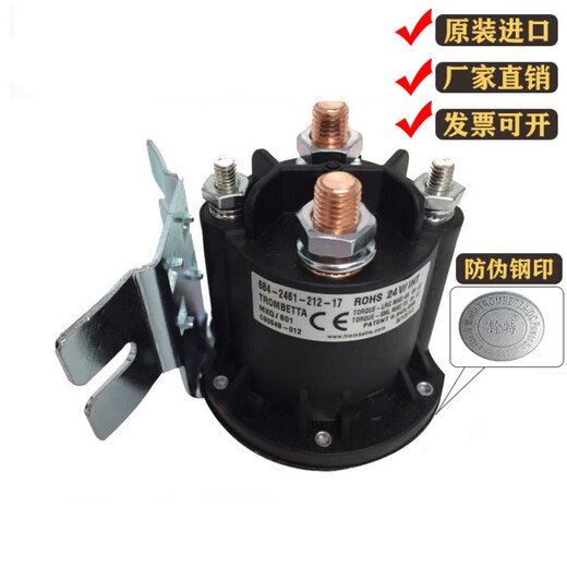 Camión de apilamiento eléctrico de 12V24V, montacargas, relé del interruptor de inicio de la bomba de aceite de placa de cola, contactor trombe684 684-1261-212-09 pata de arco nacional de 12v 12 V