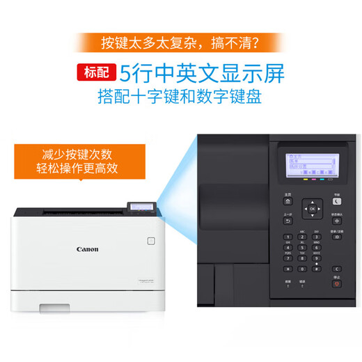 HP (HP) MF752Cdw color laser double-sided printing copy scanning LBP663Cdw wireless LBP673Cdw LBP673Cdw color single [double-sided printing] brand new original imported machine spot on delivery