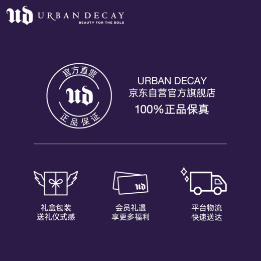 UrbanDecay ud six-color eyeshadow palette pocket rose palette matte earth gift box goddess's day gift for girlfriend