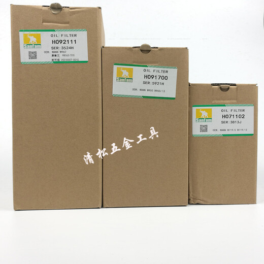 工途（Gongtu）螺杆机机油滤芯过滤器W719W962W950W13145空压机油滤机油格 高端W 高端W962