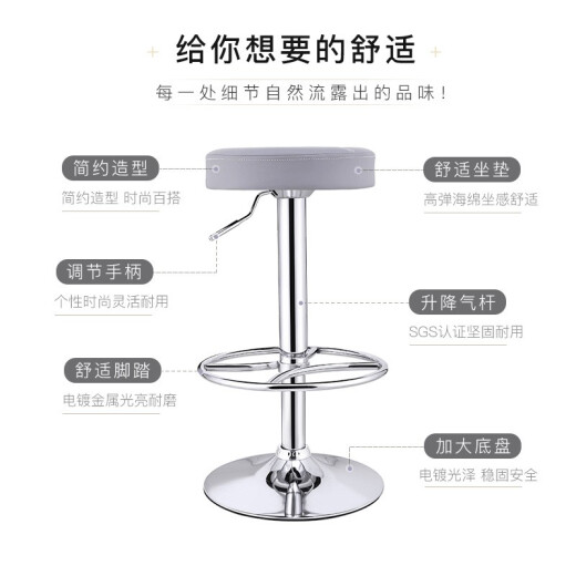 Jingju Bar Chair Stool Home Liftable Backrest Bar Chair Rotating Front Desk Cashier Chair High Stool BY305 Light Gray-High Style