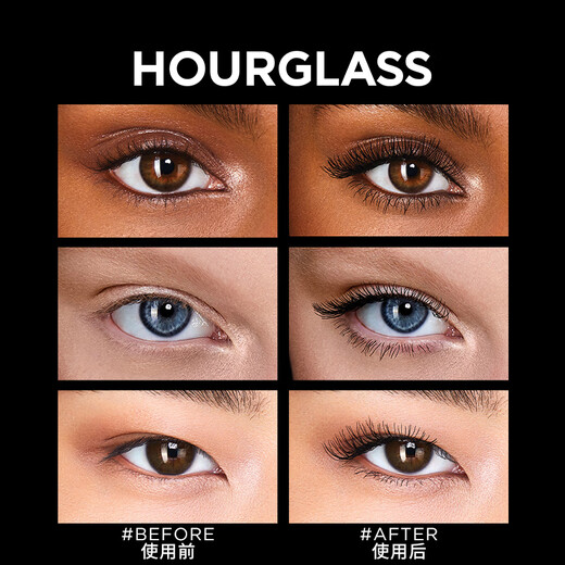 HOURGLASS hourglass thick mascara thick curls naturally long-lasting long-lasting styling birthday gift for girlfriend