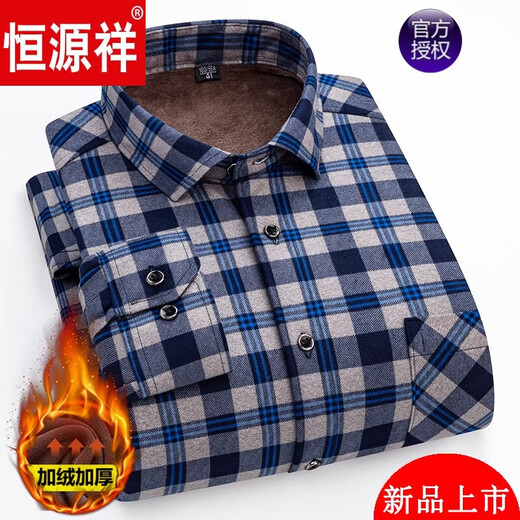 
Hengyuanxiang 2025 winter warm shirt for men plus velvet thickened plaid shirt for middle-aged and elderly cardigan top pure cotton daddy suit BN826 39 Suggested 90-115Jin [Jin equals 0.5 kg]