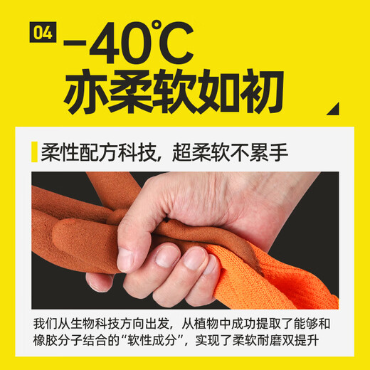 Handschuhe, Wartungswart und dicke Verschleiß sind resistent