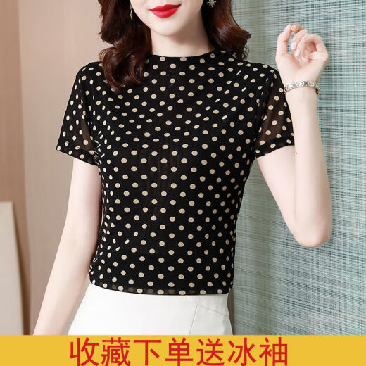 依慕琪冰丝网纱打底衫女新款夏半高领时尚洋气高弹修身显瘦纱网T恤 9755 M  105以内