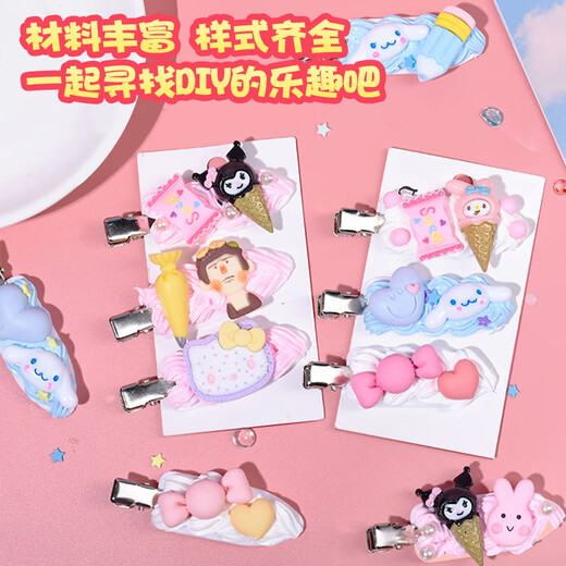 离草咕卡套装奶油胶咕卡盘贴纸女孩手工儿童玩具生日礼物豪华套装女孩DIY创意 883件套