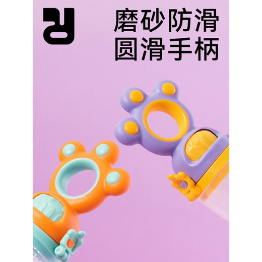 Elf Rabbit Baby Bite Bag, Fruit Feeding Device, Teething Stick, Fruit and Vegetable Pacifier, Baby Silicone Teether, Upgraded Nano Silver, Sunshine Orange Rabbit Rabbit Fruit and Vegetable Joy