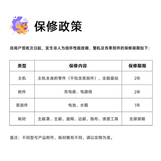 Mijia Xiaomi sweeping robot 3C enhanced version smart home large suction vacuum cleaner laser navigation fully automatic sweeping and mopping all-in-one machine