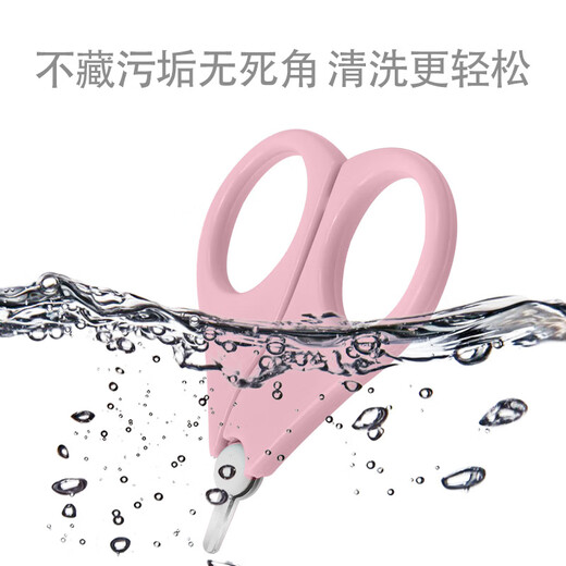 Newly upgraded capsule scissors, newborn small scissors, baby scissors for medicine, special ad drops D3 single lemon yellow single pack dust-proof cover